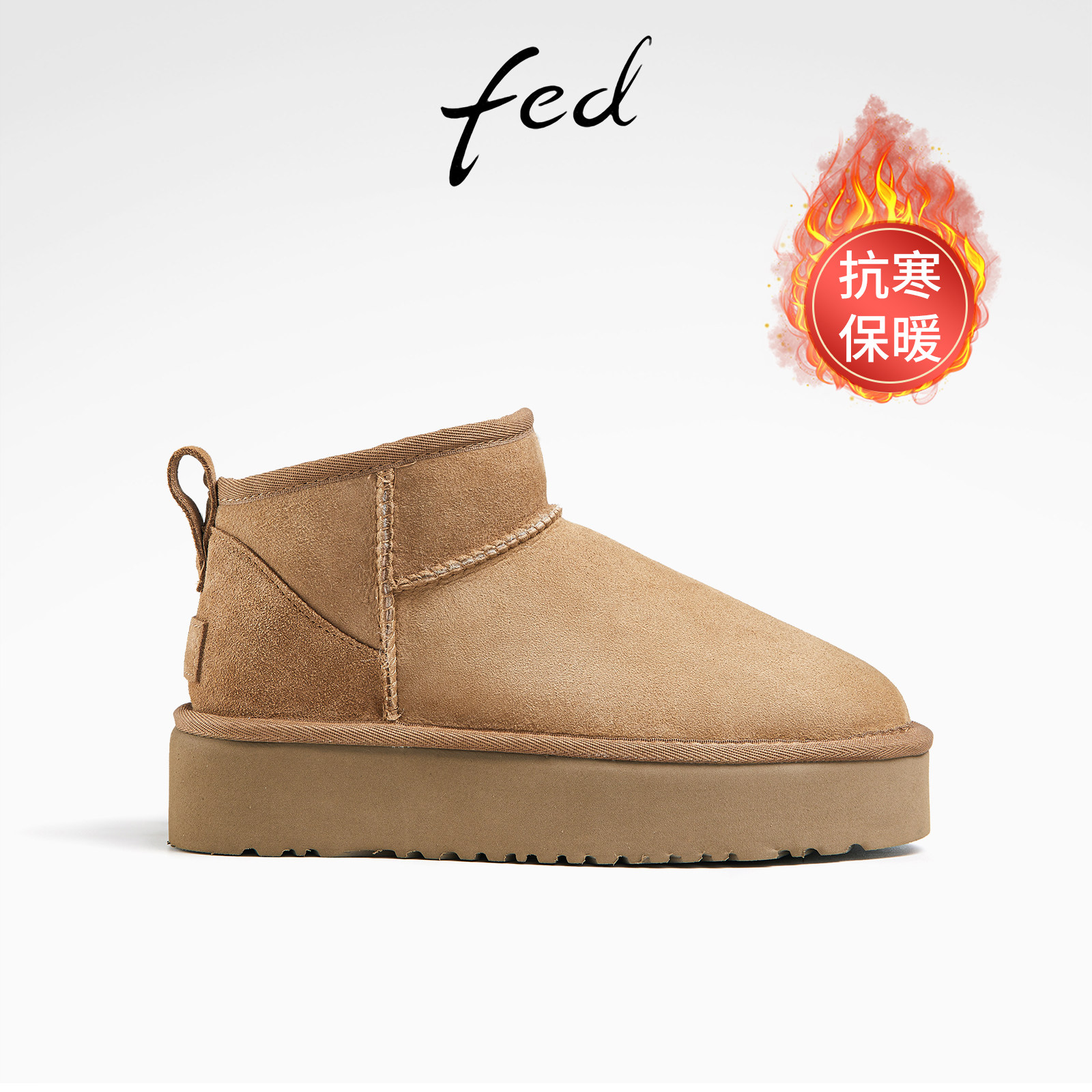 fed羊皮毛一体秋冬女鞋真皮保暖厚底靴子女短靴及踝棉靴雪地靴女
