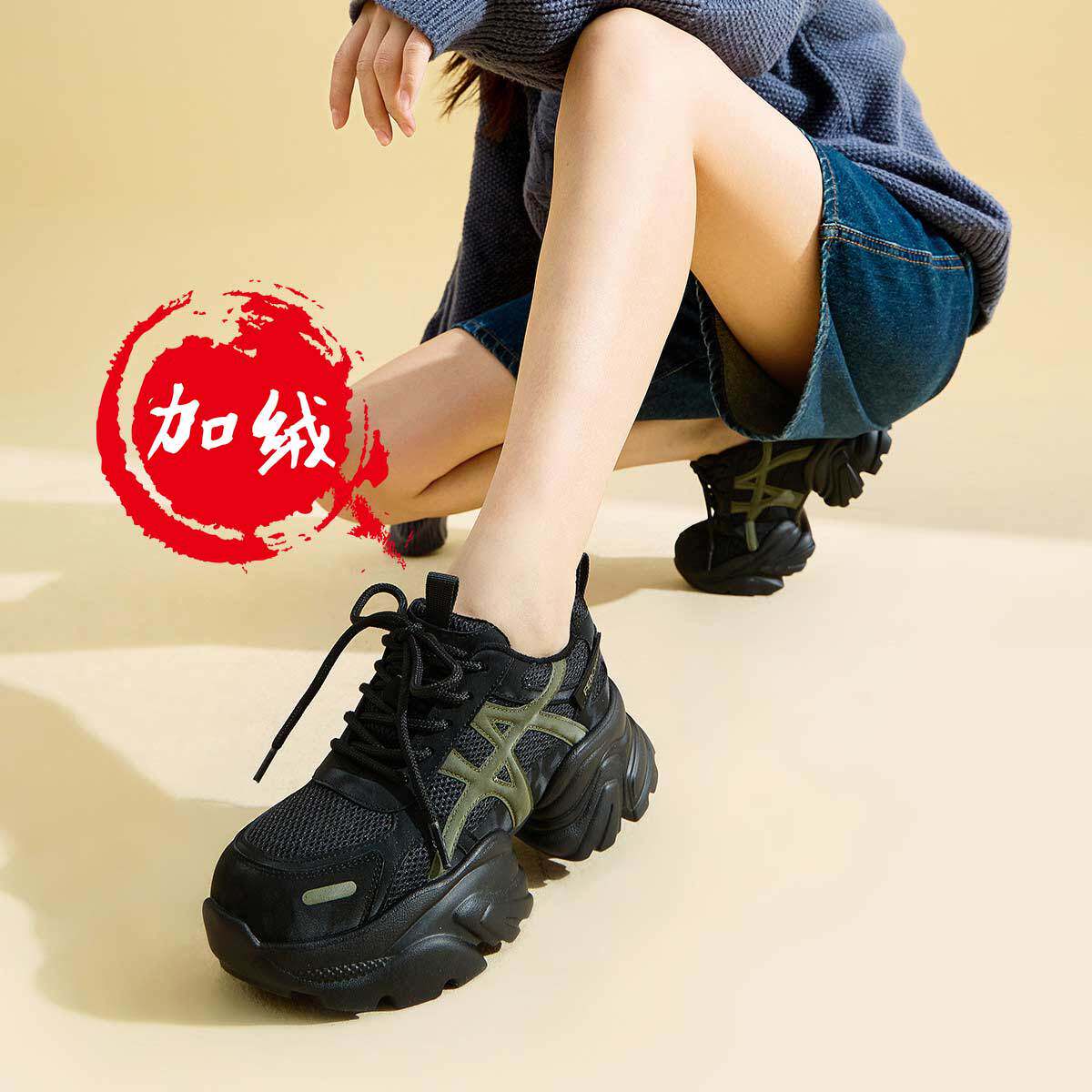 fed暮色旅人加绒保暖秋冬女鞋厚底户外休闲运动鞋女棉靴老爹鞋女