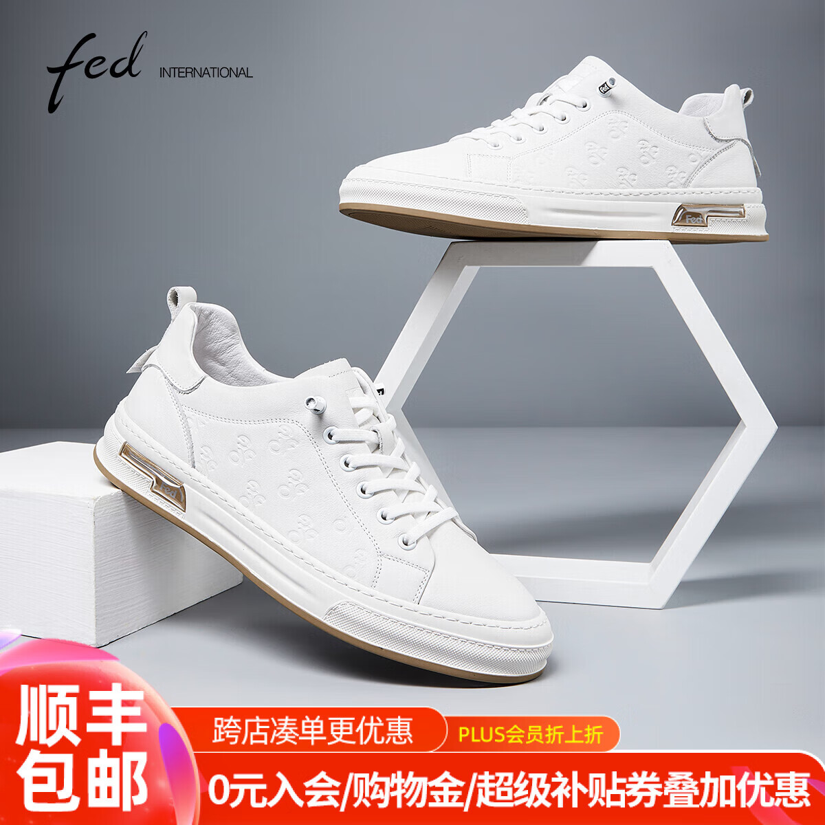 FED真皮男鞋春夏平底软底头层牛皮透气运动休闲鞋男板鞋小白鞋男