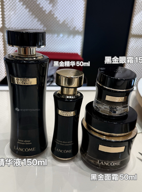 兰蔻高端护肤品礼盒女朋友礼物