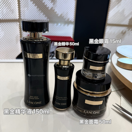 兰蔻高端护肤品礼盒女朋友礼物