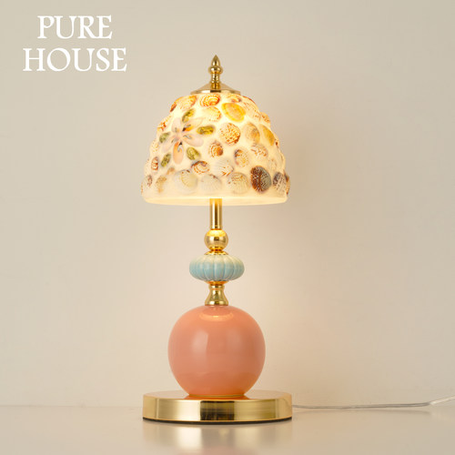 PUREHOUSE法式贝壳床头台灯