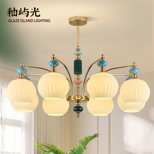 釉屿光客厅吊灯法式 灯饰 奶油风陶瓷设计师高级感现代轻奢2025新款