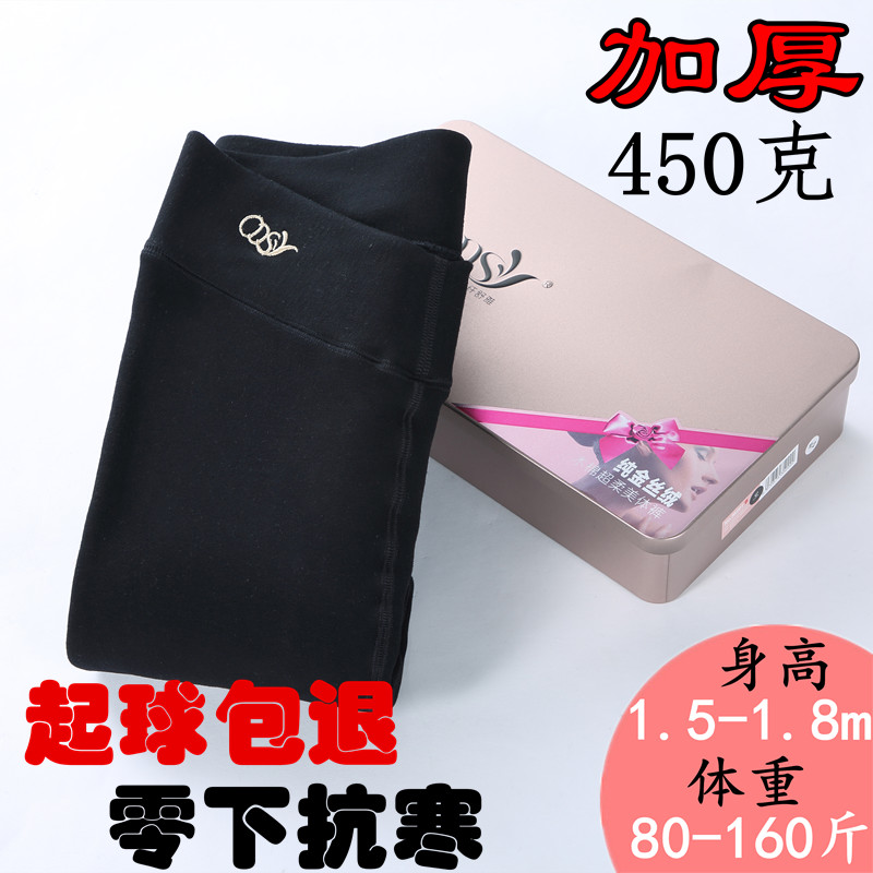 纤纤舒雅加绒加厚金丝绒不起球木棉亚光微压显瘦高腰打底裤外穿女