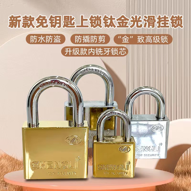 金色防盗内雕c级锁头拔钥匙能锁