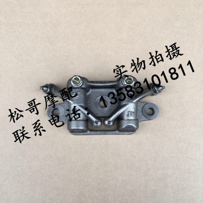 Lifan Air Water-cooled CG125 150 175 200 Rocker Upper rocker arm combination cast iron Three fourin the Motorcycle/Equipment/Fitting , Others Motorcycle Accessories  category - from Buy2taobao.com to provide professional Taobao agent buy service