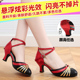 女成人中高跟新款 子广场舞鞋 舞蹈鞋 软底交谊舞跳舞鞋 四季 拉丁舞鞋