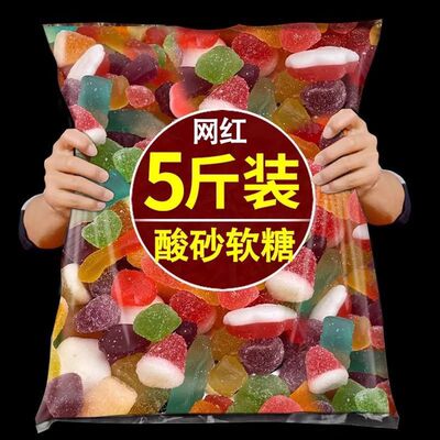 【今日特价】糖果涂油水果QQ软糖散装橡皮糖混合网红解馋果汁零食