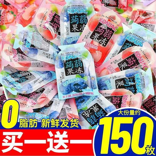 蒟蒻果冻低卡0脂解馋小零食休闲儿童零食学生宿舍网红同款批发