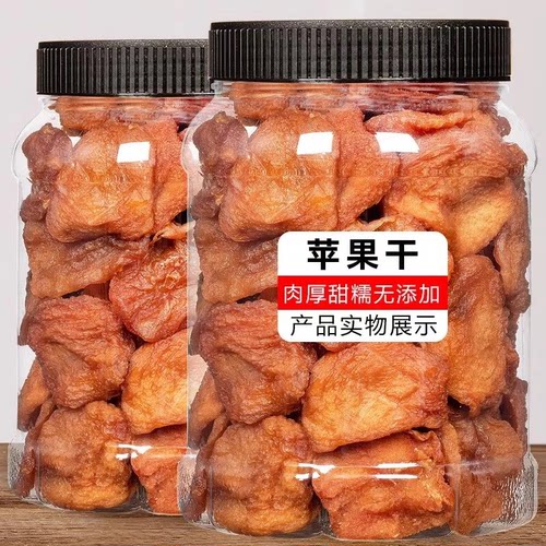 苹果干新疆阿克苏冰糖心苹果干传统倒蒸原味苹果脯无添加美味零食