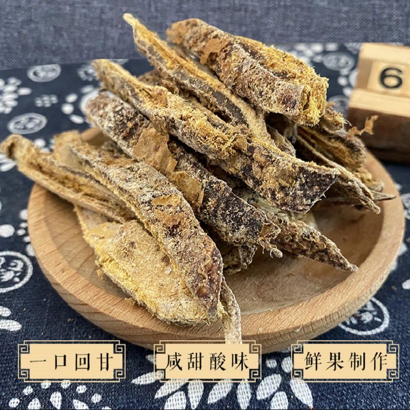 正宗特咸甘草芒果干酸甜黄芒果条酸甜咸味芒果条送礼休闲零食办公