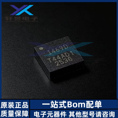 原装ICM-40609-D LGA-24六轴MEMS运动追踪传感器芯片速度计陀螺仪