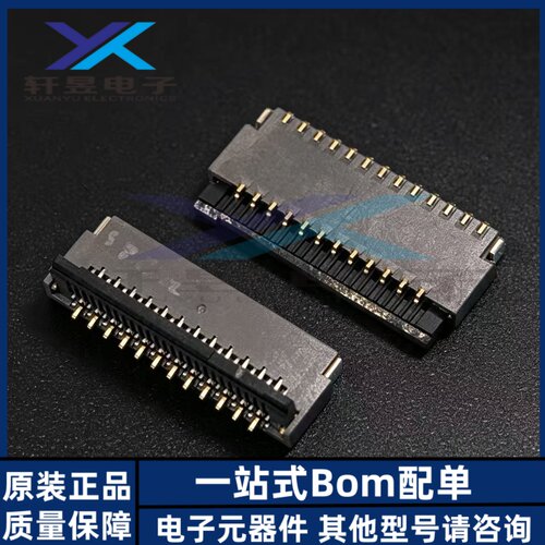 原装连接器 FH35C-25S-0.3SHW 0.3mm间距 25pin翻盖后锁上下接触
