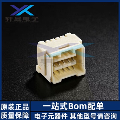 全新原装 5031481090 503148-1090 10Pin 1.5MM间距 连接器 正品