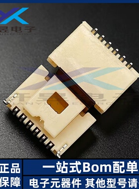 Molex连接器 501331-0607 5013310607 针座 6P 1.0MM间距 原装