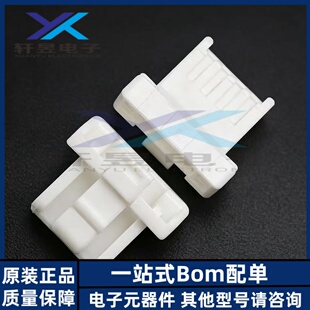 Molex连接器 502578-0400 5025780400 胶壳 4P 1.5MM间距原装正品