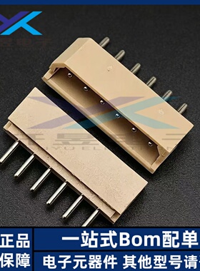 Molex连接器 22035065 2203-5065 22-03-5065 5267-06A 原装正品