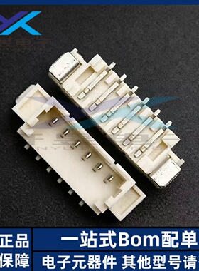 Molex连接器 53398-0671 533980671 针座 6P 1.25MM间距 原装正品