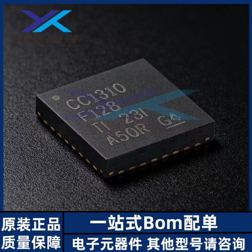 全新原装 CC1310F128RHBR VQFN-32 32位ARM Cortex-M3无线mcu芯片