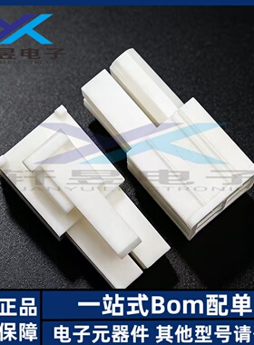 Molex连接器 3901-2045 39-01-2045 39012045 5557-04r-210胶壳4P
