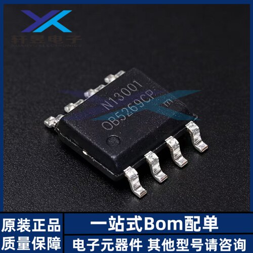 全新原装正品 OB5269CPA 贴片 SOP-8 LED显示器电源芯片IC
