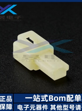 AMP/TE连接器 172127-1 接插件 胶壳 1P 护套 原装正品 全新