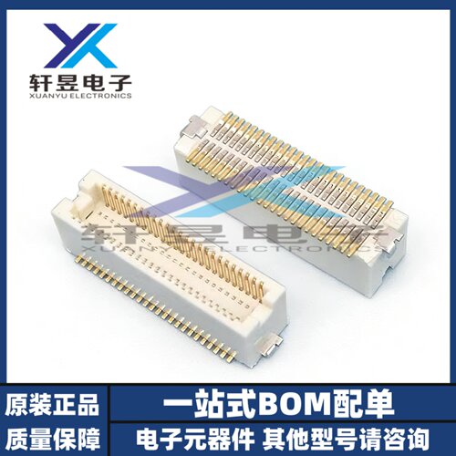 DF12B(5.0)-50DP-0.5V(86）0.5mm间距 50pin HRS广濑原装连接器