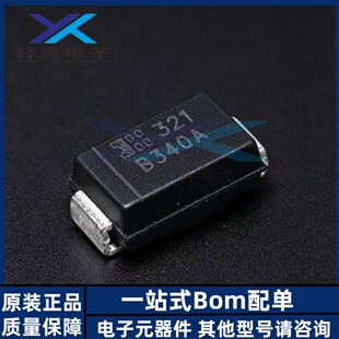 全新原装正品 B340A-13-F 丝印B340A 封装SMA 肖特基3A40V 二极管