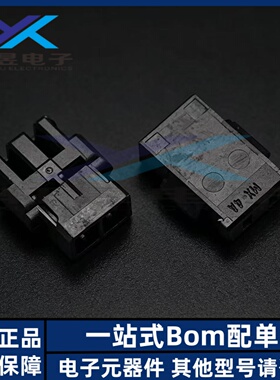 Molex连接器 212132-0002 2121320002 胶壳 2P 1.0MM间距 原装