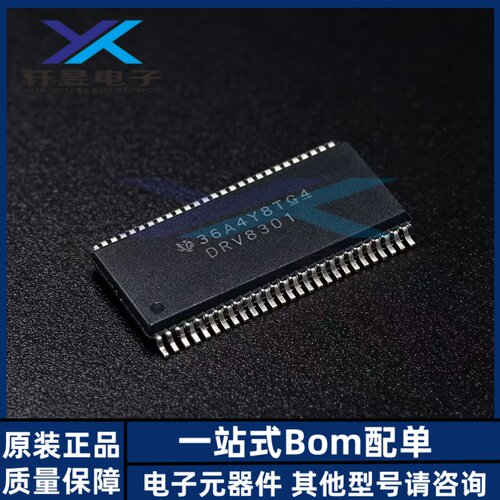 原装正品DRV8301DCAR HTSSOP-56 具有降压稳压器、电流分流放大器