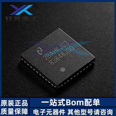 全新原装 DP83848JSQ/NOPB WQFN-40 以太网 PHY 收发器芯片 正品
