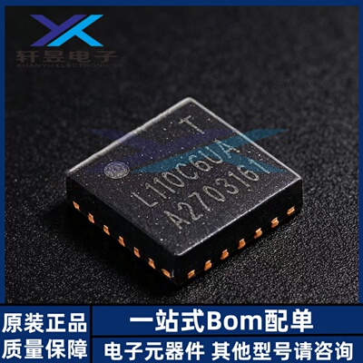 原装 HC32L110C6UA-SFN20TR ARM Cortex-M0 32位微控制器芯片-MCU