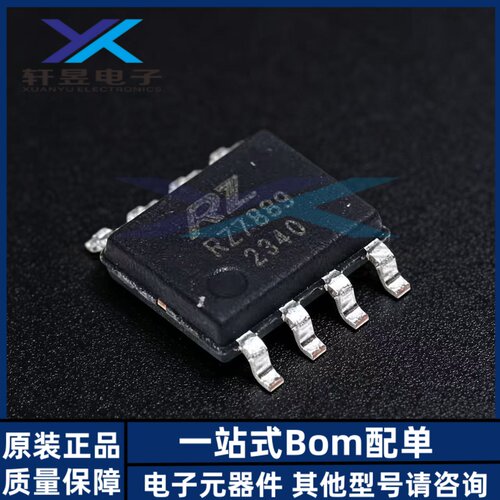 全新原装正品 RZ7889 贴片SOP8 马达正反转驱动芯片 驱动IC 芯片