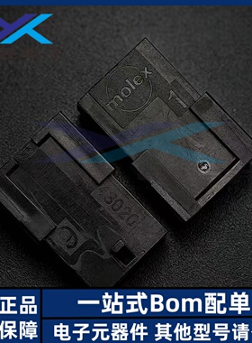 Molex连接器 43020-0601 430200601 胶壳 6P 3.0mm间距 原装正品
