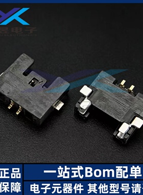 Molex连接器 5037630291 503763-0291 针座 2P 1.0mm间距原装正品