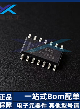 全新原装 MC74HC4066ADR2G 模拟开关/多路复用器 封装SOP-14 正品