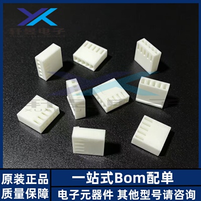 Molex连接器 22-01-2057 2201-2057 220112057 2695-05R 原装正品