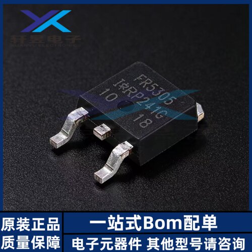 全新原装 IRFR5305TRPBF TO-252-3 P沟道 -55V/-31A 贴片MOSFET管