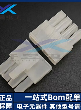 Molex连接器 3901-4040 39014040 39-01-4040 5557-04R2 原装正品
