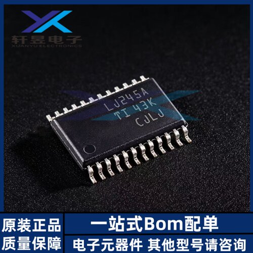 全新原装SN74LVC4245APWR现货