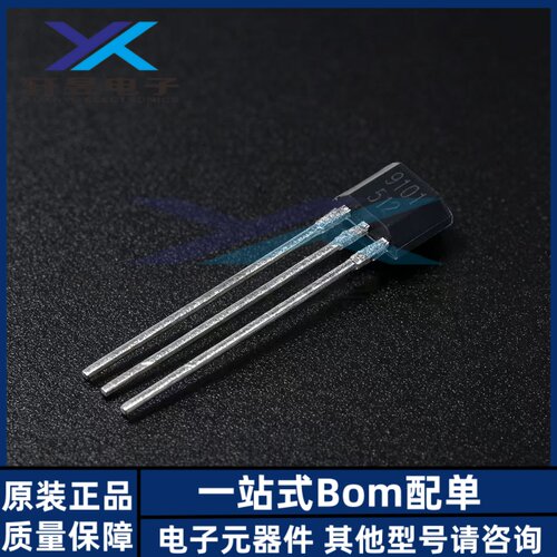 全新原装正品 MT9101A 丝印 9101 封装TO-92S 线性霍尔传感器芯片