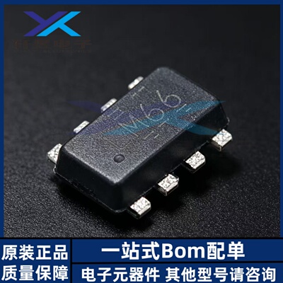 全新原装正品 LM66200DRLR SOT-583 低IQ、双输入理想二极管