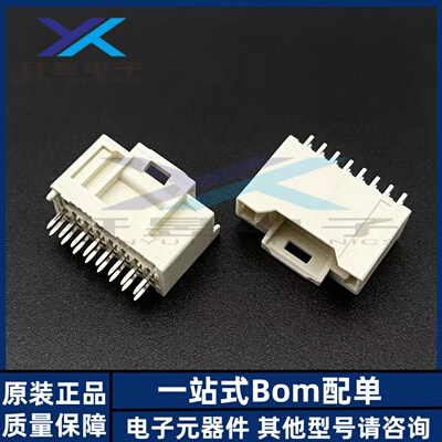 Molex连接器 501645-1620 5016451620 针座 16P 原装正品 全新