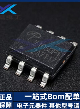 全新原装 AOZ1050PI Z1050PI 同步降压稳压器芯片 贴片SOP-8 正品