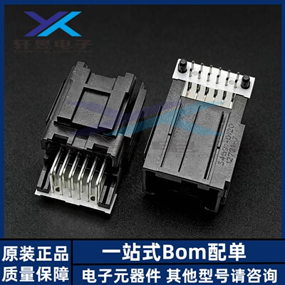 Molex连接器 346910120 34691-0120 针座 12P 2.54mm间距 原装