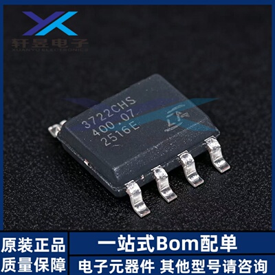 全新原装 CA-IS3722CHS SOIC-8 高速双通道数字隔离器芯片 正品