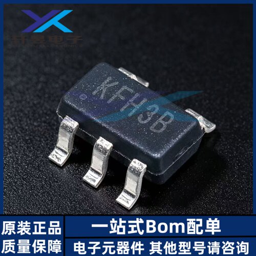 全新原装正品 RY3750 丝印KF*** SOT-23-5 DC-DC电源芯片 IC贴片