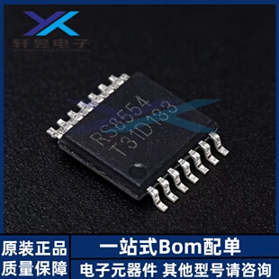 全新原装 RS8554XQ 丝印RS8554 封装TSSOP-14 精密运算放大器芯片