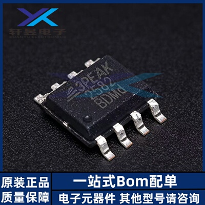 全新原装正品 TP2582-SR 丝印2582 SOP-8 运算放大器芯片 IC