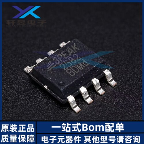 全新原装正品 TP2582-SR 丝印2582 SOP-8 运算放大器芯片 IC
